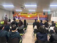 [NSP PHOTO]포항시시설관리공단, 감정노동자 보호 위한 직무스트레스 예방 교육 실시
