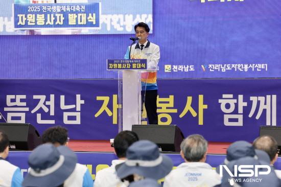 NSP통신-김태균 의장 격려사 (사진 = 전남도의회)