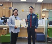 [NSP PHOTO]순천경찰서, 보이스피싱 막은 은행 직원...감사장 전달