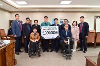 [NSP PHOTO]한국지체장애인협회, 청송 산불피해 이웃 위해 성금 및 물품 전달
