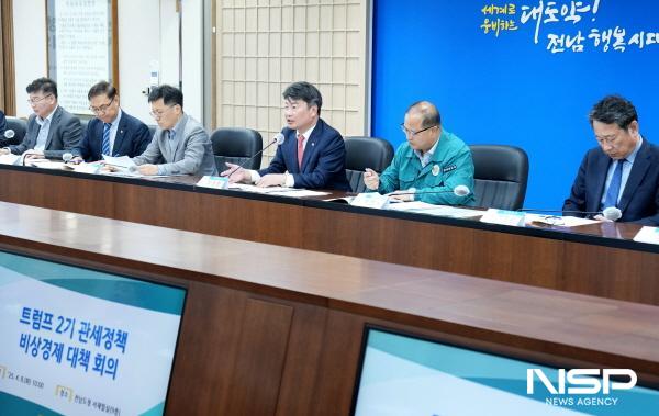NSP통신-전남도는 트럼프 2기 관세정책 비상경제 대책회의 개최 (사진 = 전남도)