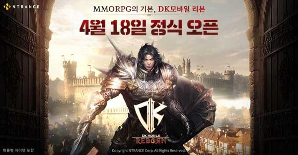 NSP통신- (이미지 = 엔트런스)