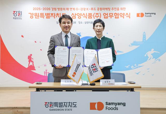 NSP통신-김진태 도지사와 삼양식품 김정수 부회장이 업무협약을 체결하고 있는 모습. (사진 = 강원도)