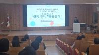 [NSP PHOTO]강원도교육청, 유·초 이음교육 운영 설명회 개최