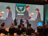 [NSP PHOTO]고성군, 제53회 보건의 날 국무총리 표창 수상