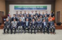 [NSP PHOTO]여수상공회의소,김영우 영산강유역환경청장 초청 특강