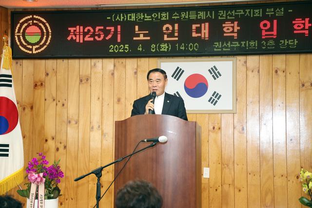 NSP통신-8일 이재식 수원시의회 의장이 인사말을 하고 있다. (사진 = 수원시의회)