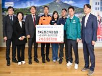 [NSP PHOTO]경북도 전직원, 산불 피해복구 성금 2억 8937만원 전달