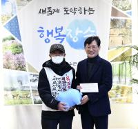 [NSP PHOTO]거리의 천사 故권호석씨 유족, 장수군에 성금 500만원 기탁
