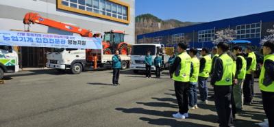 [NSP NEWS Image]경북도 및 시·군 영농지원단, 안동 산불피해 농가 ‘농작업’ 지원