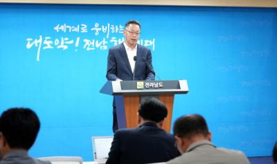 [NSP PHOTO]전남도, 대선 앞두고 미래발전 공약 75건 발표