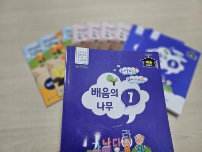 [NSP NEWS Image]오산시, 2025 성인문해교육 개강