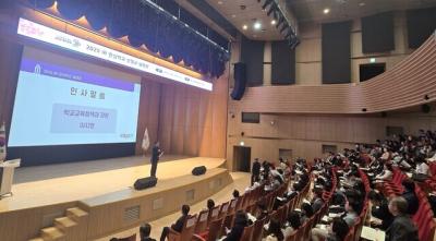 [NSP NEWS Image]경기도교육청 2025 신규 국제바칼로레아 관심학교 설명회 개최