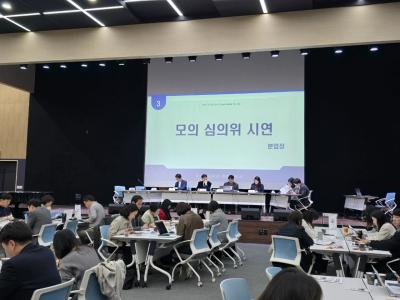 [NSP PHOTO]경기도교육청 학교폭력 담당자 전문성 강화