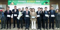 [NSP PHOTO]광양경자청, 식품 기업과 200억 원 투자협약 체결