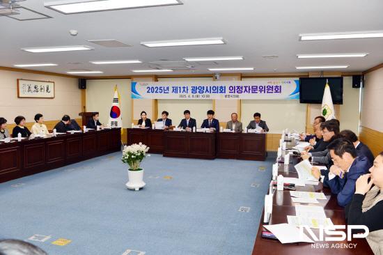 NSP통신-2025년 제1차 의정자문위원회 개최 (사진 = 광양시의회)