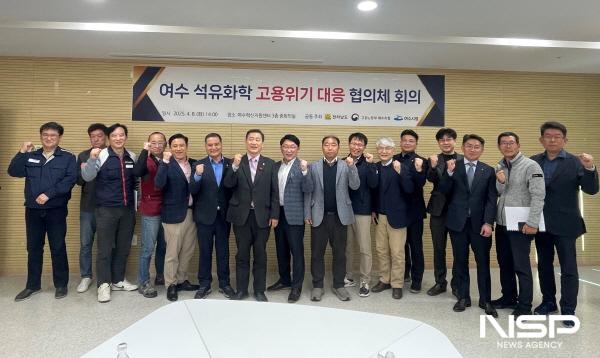 NSP통신-전남도는 지난 8일 여수혁신지원센터에서 여수 석유화학 고용위기 대응 협의체를 출범했다 (사진 = 전남도)