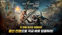 [NSP PHOTO]넷마블 RF 온라인 넥스트 광산 전쟁 등 첫 대규모 업데이트 실시
