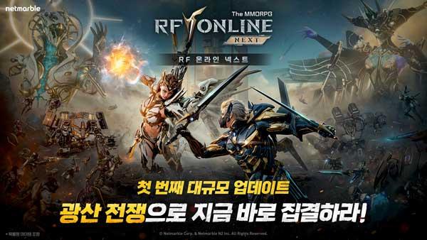 NSP통신- (이미지 = 넷마블)