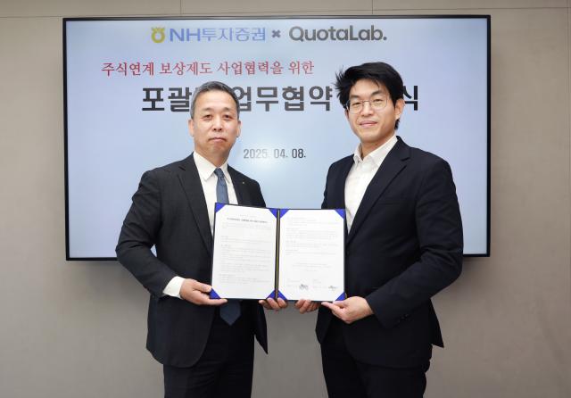 NSP통신-윤병운 NH투자증권 대표(왼쪽)와 최동현 쿼타랩 대표가 8일 업무협약 체결식 후 기념촬영하고 있다 (사진 = NH투자증권)