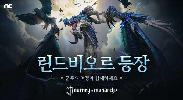 NSP통신- (이미지 = 엔씨소프트)