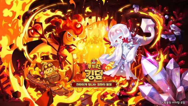 NSP통신- (이미지 = 데브시스터즈)