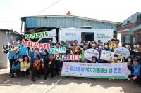 [NSP PHOTO]무안군, 우리동네복지기동대의 날 취약계층 지원