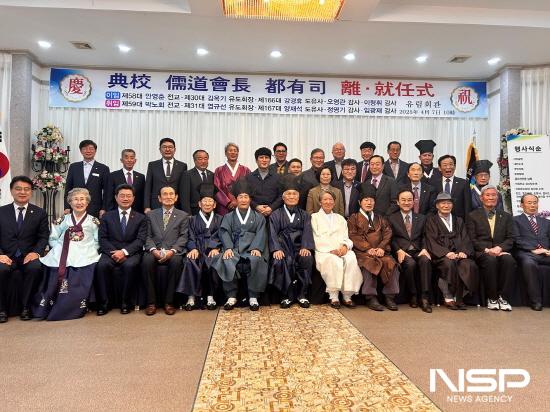 NSP통신-광양향교 제59대 박노회 전교 취임 (사진 = 광양시청)