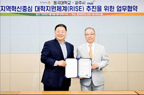 NSP통신-파주시-동국대학교 지역혁신중심 대학지원체계(RISE)참여 위한 업무협약 체결 기념사진 (사진 = 파주시)