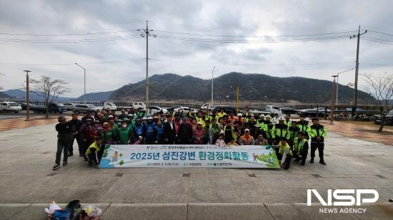 NSP통신-새봄맞이 섬진강변 환경정화 활동 참석자 기념 찰영 (사진 = 광양시청)