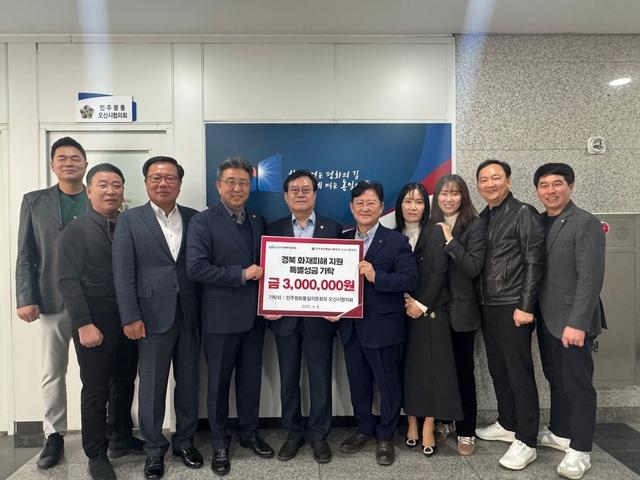 NSP통신-8일 민주평화통일자문회의 오산시협의회가 성금 기탁식에서 기념촬영을 하는 모습. (사진 = 오산시)
