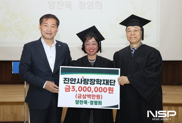 NSP통신- (사진 = 진안군)