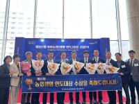 [NSP PHOTO]전남농·축협, 제37회 NH농협생명 연도대상 무더기 수상