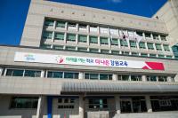 [NSP PHOTO]강원도교육청, 수의계약 및 인사 논란 입장문 발표