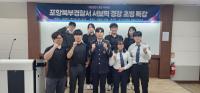 [NSP PHOTO]포항 선린대 경찰보안무도과, 포항북부경찰서 서보혁 경장 초빙 현장전문가 직무특강 가져