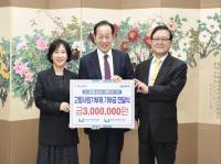 [NSP PHOTO]문경시·예천군 사회복지사협회, 고향사랑기부제 상호기부