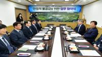 [NSP PHOTO]경산시, 안정적 물공급 위한 업무협약 체결