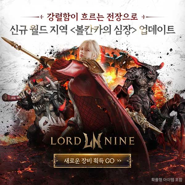 NSP통신- (이미지 = 스마일게이트)
