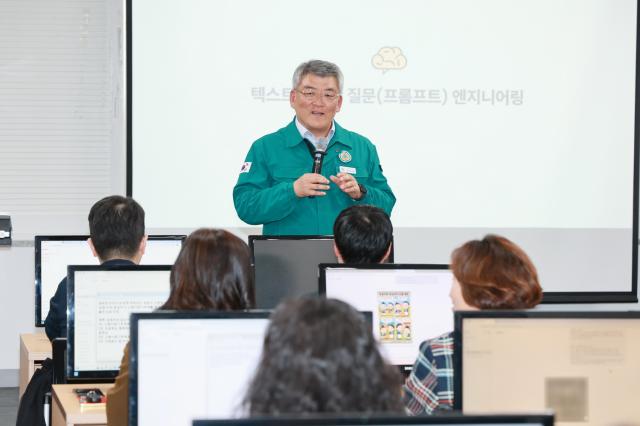 NSP통신-예천군 데이터 활용 역량 강화를 위한 생성형 AI 활용 직원 교육 실시, 인공지능 활용한 행정 혁신 및 업무 효율성 제고 기대 (사진 = 예천군)