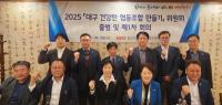 [NSP PHOTO]중기중앙회 대구지역본부, 대구 건강한 中企협동조합 만들기 위원회 출범