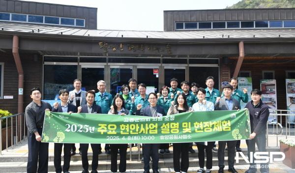 NSP통신-고흥군 휴양공원사업소, 군의회와 협력 강화 및 소통의 자리 마련 - 방문 기념 촬영 (사진 = 고흥군)