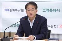 [NSP PHOTO]이동환 고양시장, 간부회의서 AI 기반 사업 도입에 총력 독려