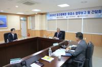 [NSP PHOTO]김종철 병무청장, 대구경북지방병무청·중앙병역판정검사소 방문 및 민생현장 소통