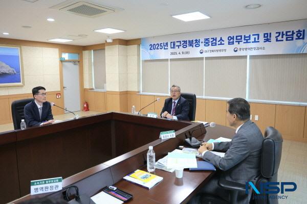 NSP통신-김종철 병무청장은 9일 대구경북지방병무청, 중앙병역판정검사소를 방문해 공정한 병역판정검사 체계 구축, 현역병 적정 충원, 보충역제도의 합리적 운영 등의 주요사업에 대한 추진사항을 보고받고 직원들과 간담회를 실시했다. (사진 = 대구경북지방병무청)
