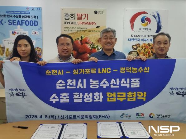 NSP통신-순천시와 싱가포르 LNC, 경덕농수산 관계자들이 지난 7일(현지시간) 싱가포르 LNC 회사에서 순천시 농수산식품 수출 활성화를 위한 업무협약을 맺고 있다 (사진 = 순천시)