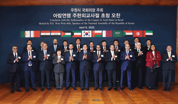 NSP통신-아랍연맹 주한대사 초청 간담회 기념사진 (사진 = 국회의장 공보 수석실)