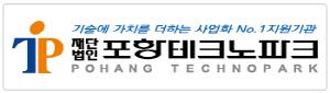 NSP통신- (사진 = 포항테크노파크)