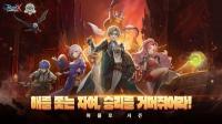 [NSP PHOTO]그라비티, 라그나로크X PvP 토너먼트 대회 WOC 시즌7 오픈