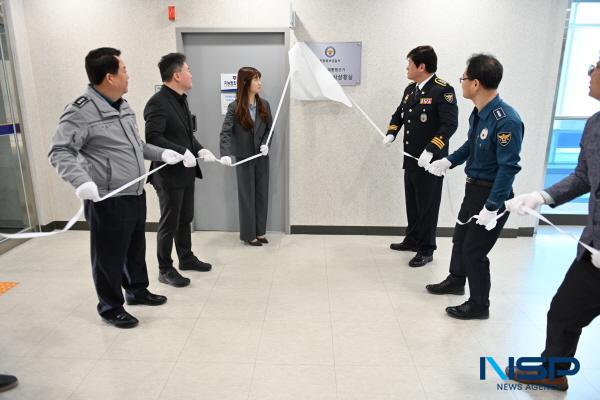 NSP통신-포항북부경찰서는 오는 6월 3일 실시되는 제21대 대통령선거가 깨끗하고 공정하게 치러질 수 있도록 선거사범 수사상황실을 설치하고 본격적인 단속체제에 돌입한다. (사진 = 포항북부경찰서)