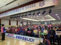 [NSP PHOTO]구미시생활개선회, 소통 연찬교육 실시